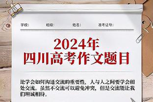 难救主！德拉蒙德12投仅3中拿到9分16板 其中11个前场篮板